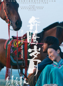 国产婷婷色综合成人精品